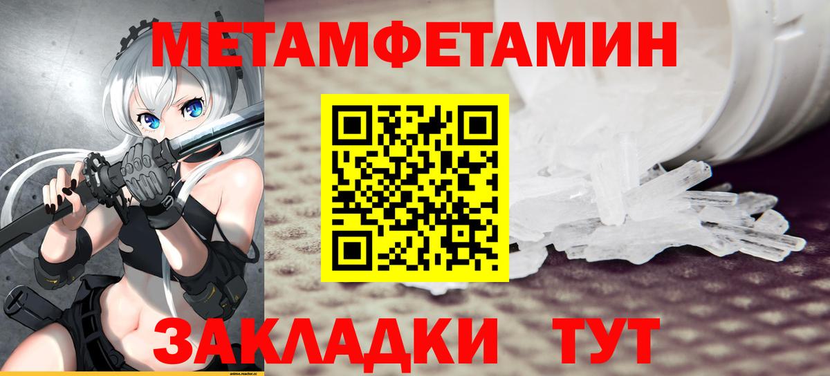 Амфетамин  Вход с VPN  Великий Новгород  АМФЕТАМИН Розовый 