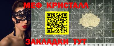 прущий лед Анапа