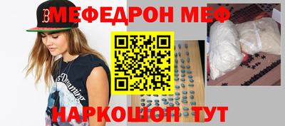 прущий лед Анапа