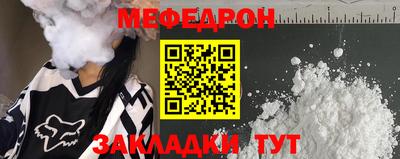 прущий лед Анапа