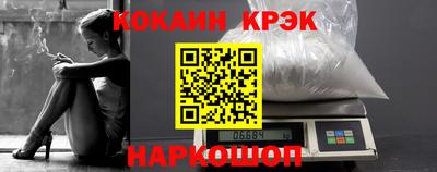 дурь Ангарск