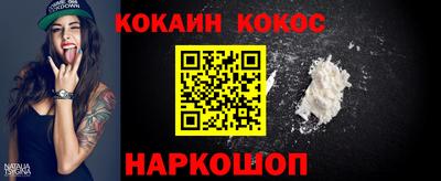 дурь Ангарск