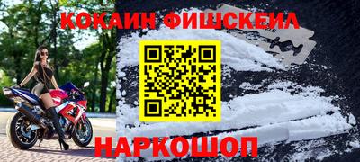 дурь Ангарск