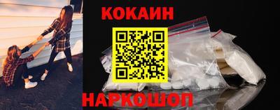 прущий лед Анапа