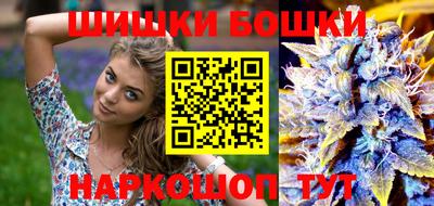 прущий лед Анапа