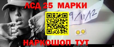 прущий лед Анапа