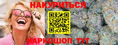 дурь Ангарск
