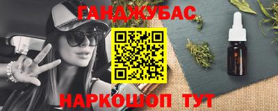винт Анжеро-Судженск