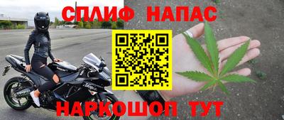 прущий лед Анапа