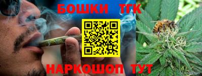 прущий лед Анапа