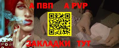 винт Анжеро-Судженск