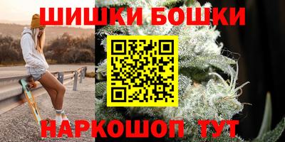 винт Анжеро-Судженск