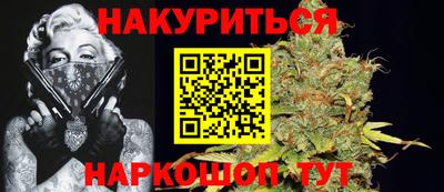 прущий лед Анапа