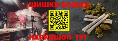 прущий лед Анапа