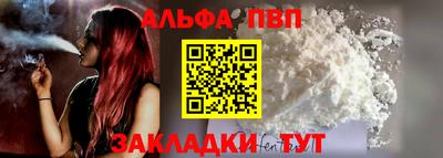 винт Анжеро-Судженск
