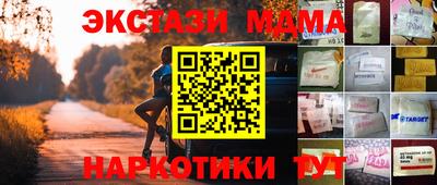 дурь Ангарск