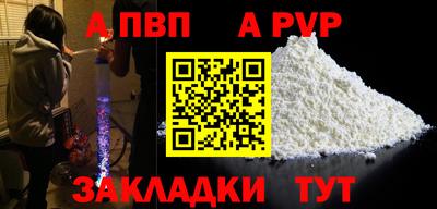 дурь Ангарск