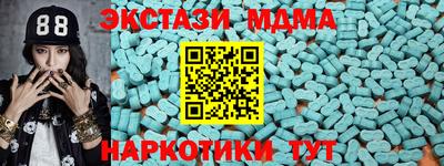 винт Анжеро-Судженск