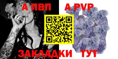 прущий лед Анапа