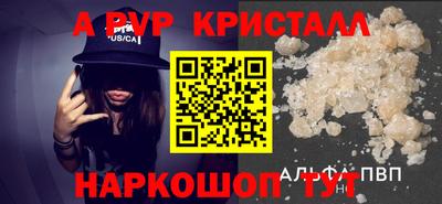 прущий лед Анапа