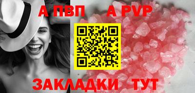 прущий лед Анапа