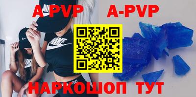 дурь Ангарск