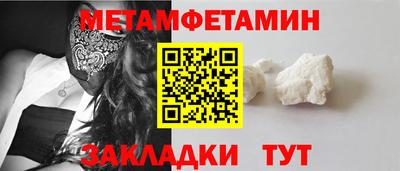 винт Анжеро-Судженск