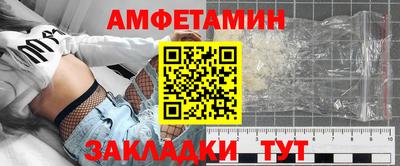винт Анжеро-Судженск