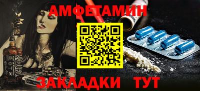 дурь Ангарск