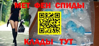 винт Анжеро-Судженск