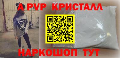 дурь Ангарск