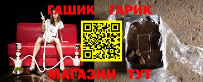 прущий лед Анапа