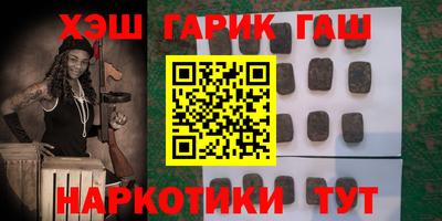 прущий лед Анапа