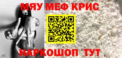 винт Анжеро-Судженск