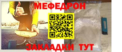 дурь Ангарск