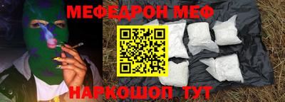 прущий лед Анапа
