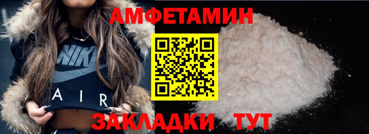 Великий Новгород  Метамфетамин мет  Метамфетамин мет  Вход с VPN 
