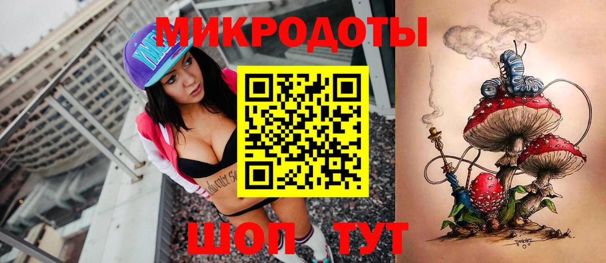Псилоцибиновые грибы мицелий  Вход с VPN  Псилоцибиновые грибы MAGIC MUSHROOMS  Великий Новгород 