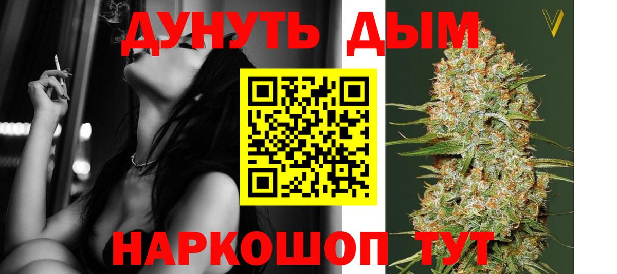 Великий Новгород  Бошки марихуана Ganja  Конопля план  Каннабис OG Kush  Вход с VPN 